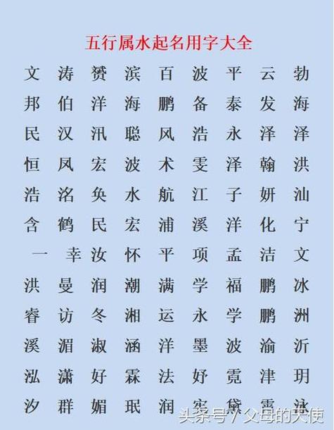 有福气的孩子八字有哪些