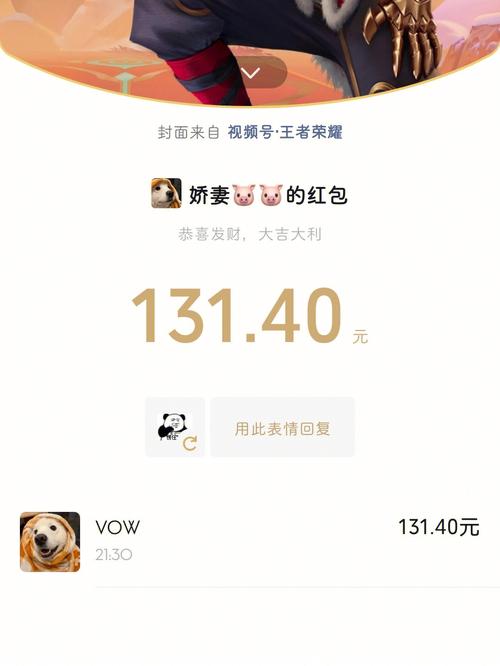 面对诱惑 属羊会怎么做