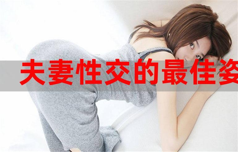 双木夫妻真会克的厉害吗