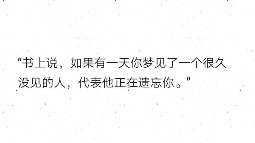 老人说梦见一个人三次就是缘尽是什么意思