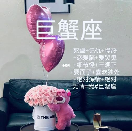 巨蟹座控制欲的表现