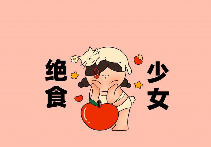 2022年春节立志减肥定能成功的生肖女生