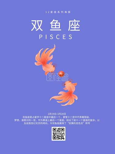 12星座怪异性格,双鱼大醉一场