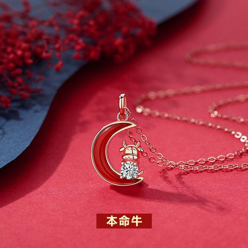属牛女人戴什么首饰好