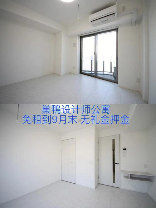 周公解梦梦见租房子破解