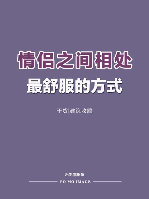 测你会被恋人敷衍吗