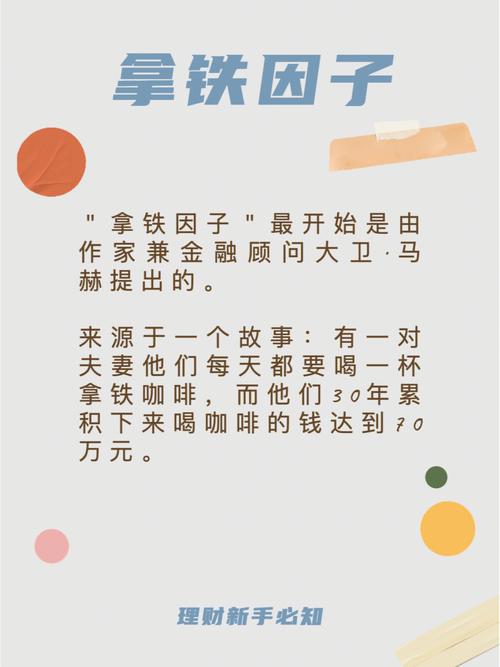 什么样的人永远存不住钱?