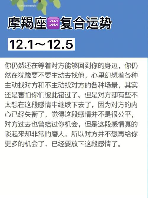 摩羯座男不主动联系你的原因