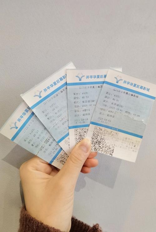 梦见电影票 梦见电影票丢了