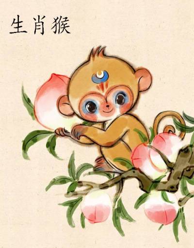 泓翔2018年生肖猴人际关系运势