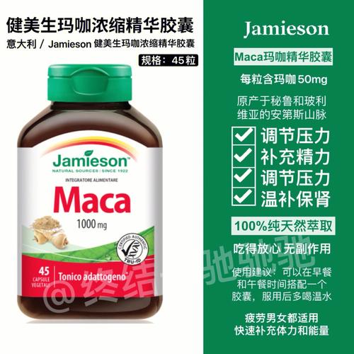 保健品起名字大全优雅