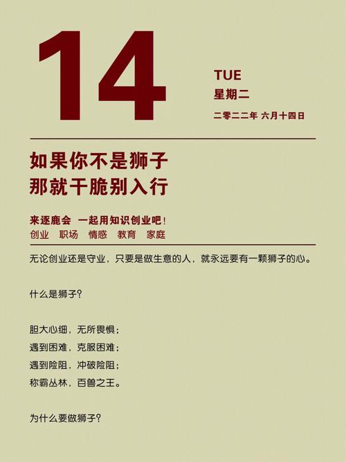 狮子男说不想耽误你？可别犯傻了姑娘