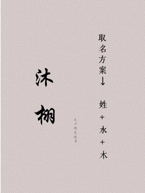 形容博学多才男孩名字娅