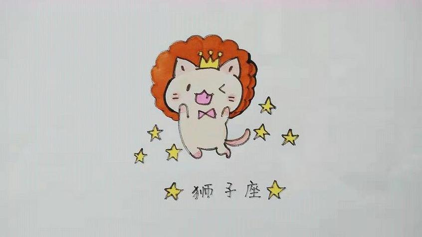 你造狮子座的小名叫什么吗?