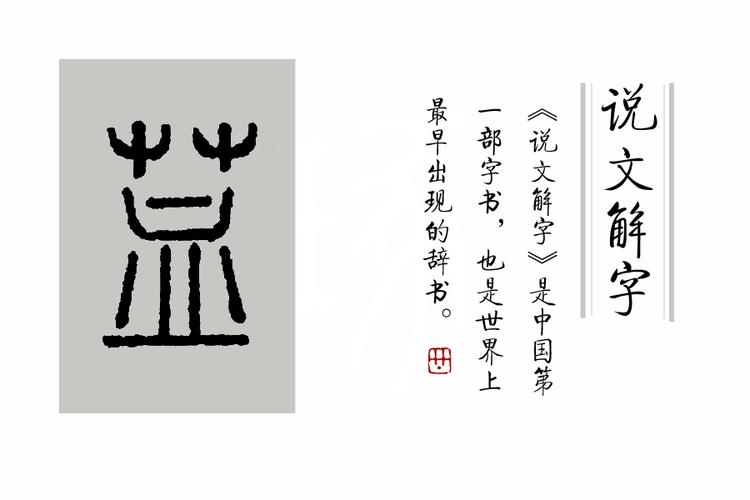维的意思和含义是什么意思