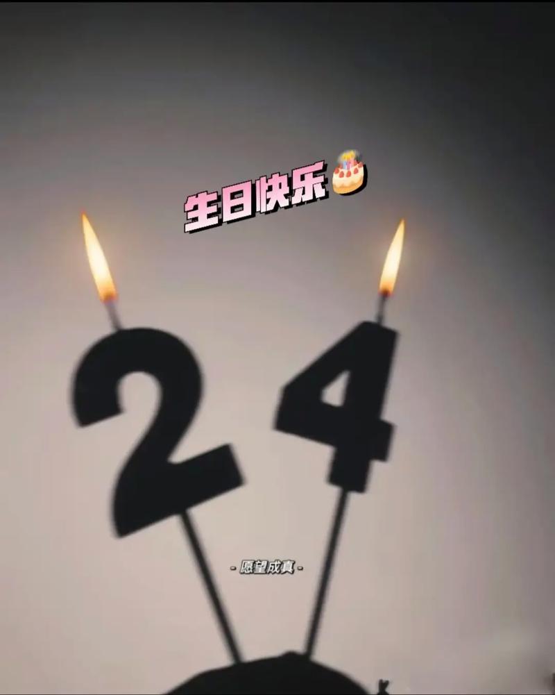 24岁本命年患癌症