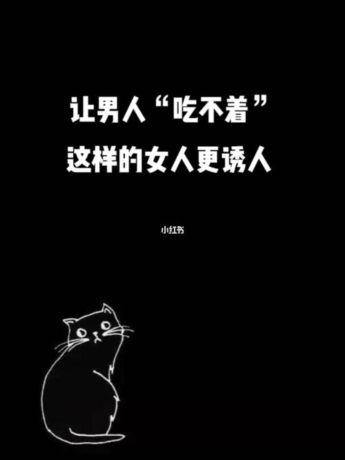 哪些女人最让男人吃不消