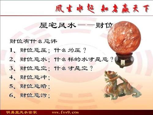 风水文化:风水上的来路有根与无根有何效应