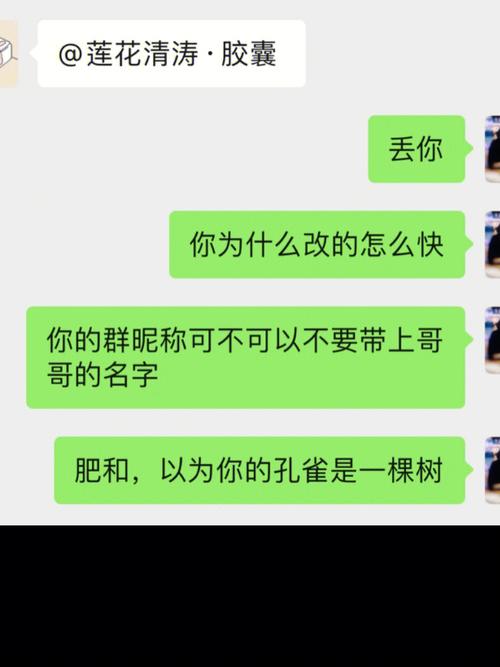怎么取个心态好的微信名