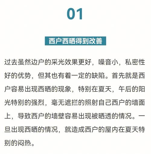 我属狗老公属兔住几楼合适,东户还是西户?