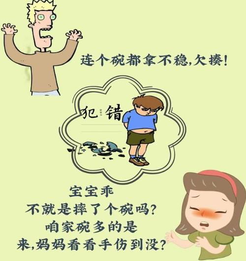 在重要场合总是容易犯错的生肖