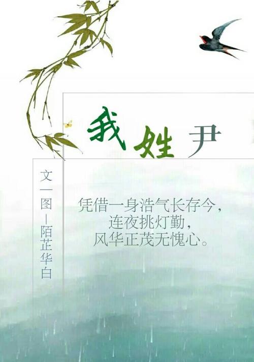 姓江的古风唯美名字取名宜用字有哪些呢