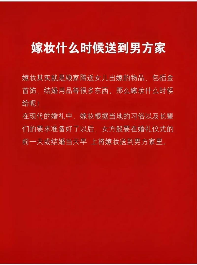 娘家只收彩礼不陪嫁合理吗