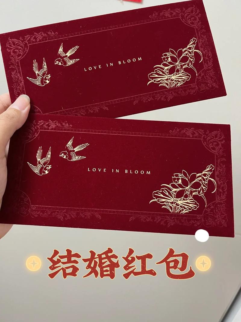 结婚送红包要写名字吗