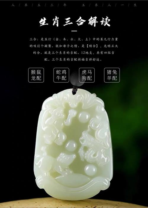 怎样用玉增加12生肖的贵人运势呢