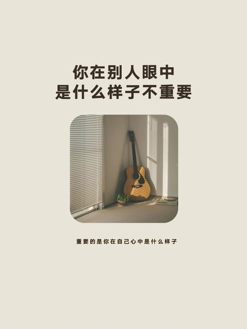 在别人眼中你有多难搞