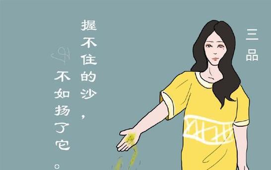 天蝎男患上直男癌在早期有什么症状