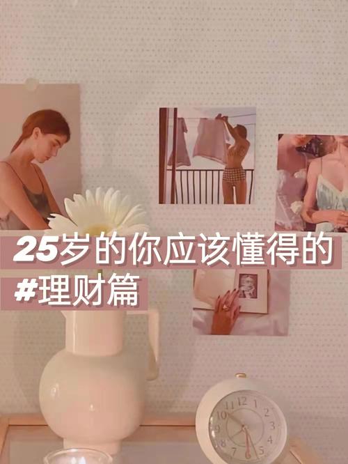 泳装色彩测试你的理财观念