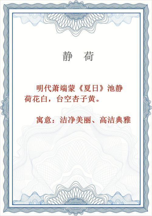 属龙的郎姓女宝宝名字