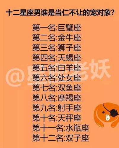 金牛女2018年会遇到真命天子吗