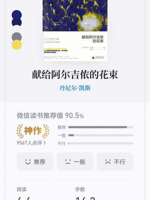 关于属狗的多重人格