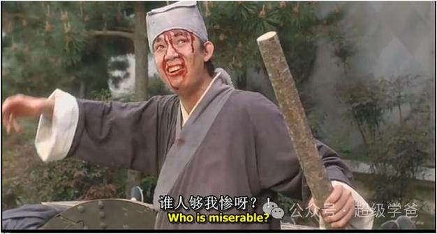梦见带刀怎么回事