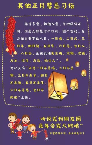 春节前打扫禁忌,你必须知道,小心毁了新年运势!