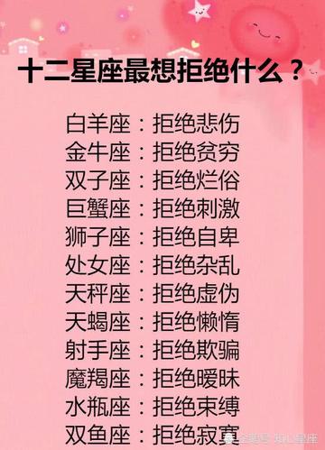 智商最高的三大星座,成熟稳重,考虑周全,不喜欢声张