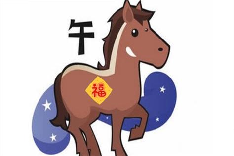 属马女人命苦是真的吗