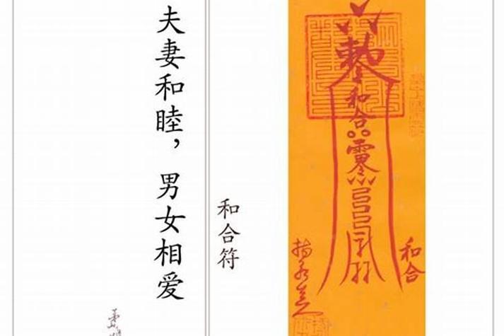 癸巳日女命的一生婚姻