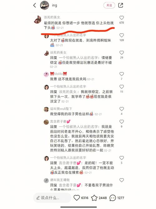 一定要注意这些和双子座男生聊天禁忌
