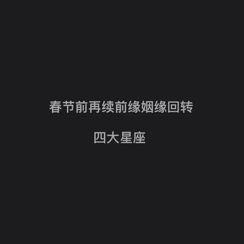 8月下旬,情缘归来,姻缘重续,3星座情定今生,余生幸福