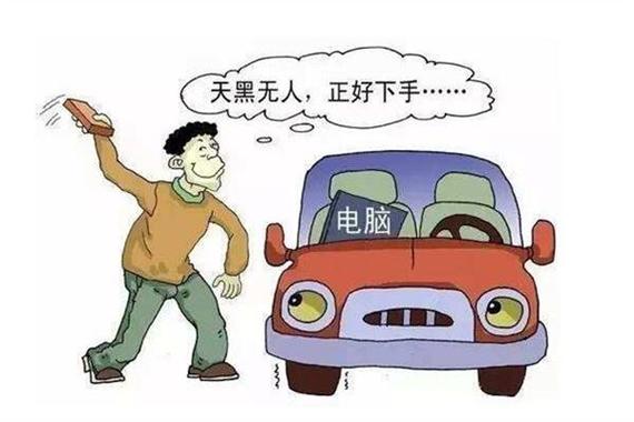 做梦梦见车子被偷的寓意象征