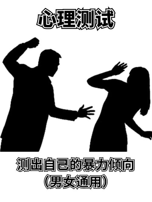 八字分析什么样的人会有暴力倾向