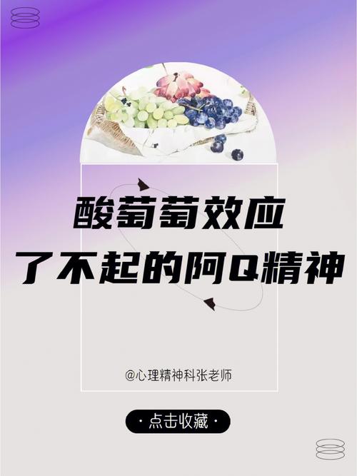 吹毛求疵,鸡蛋里挑骨头的生肖