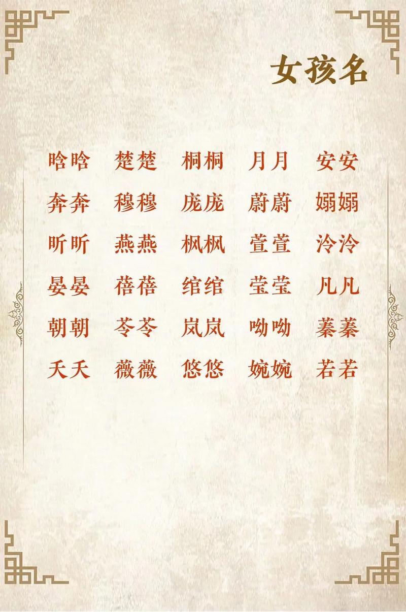 比较惊艳的古风叠字