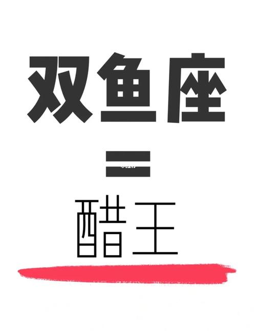 占有欲在作怪,天生就是“醋缸”的星座