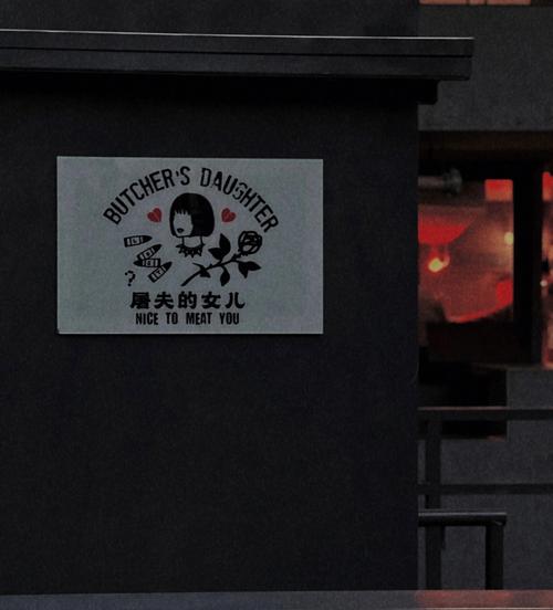 梦见屠宰场怎么回事