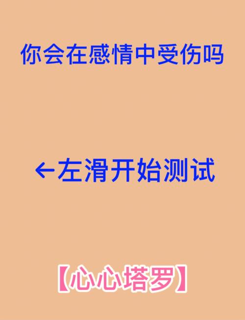 容易在感情受伤的八字特点