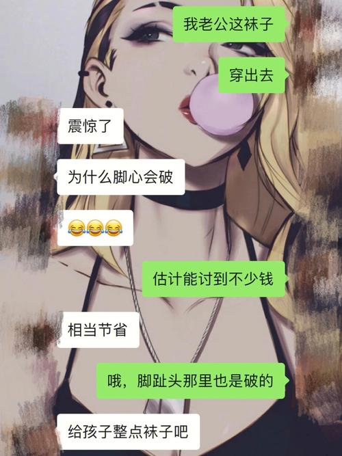 只对你有感觉！痴心绝对的生肖